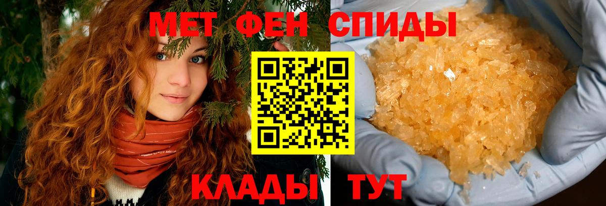 Amphetamine Розовый  Амфетамин  Прокопьевск  Вход с VPN 