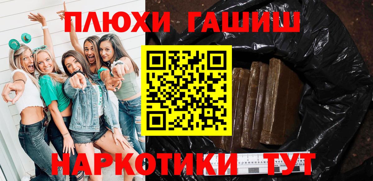 Прокопьевск  Гашиш убойный  Гашиш AMNESIA HAZE  Гашиш  Вход с VPN 