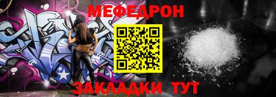 тгк Старая Купавна