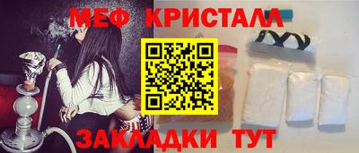 тгк Старая Купавна