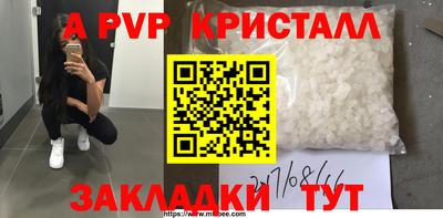 тгк Старая Купавна