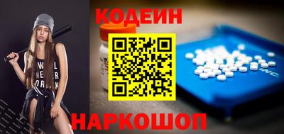 тгк Старая Купавна