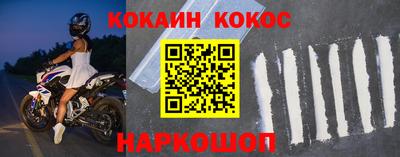скорость Ставрополь