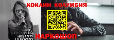 скорость Ставрополь