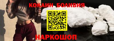 тгк Старая Купавна