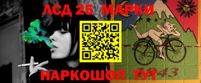 скорость Ставрополь