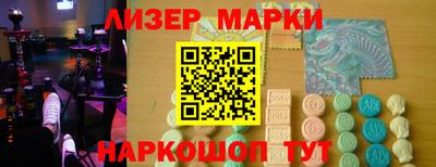тгк Старая Купавна