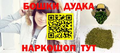 тгк Старая Купавна