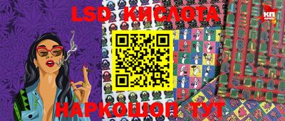 скорость Ставрополь