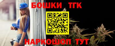тгк Старая Купавна