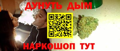 тгк Старая Купавна