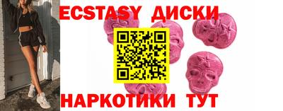 твердый Среднеуральск