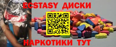 тгк Старая Купавна