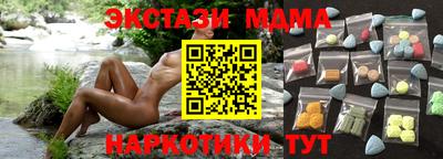 тгк Старая Купавна