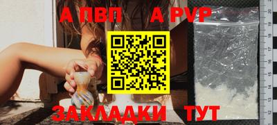 тгк Старая Купавна