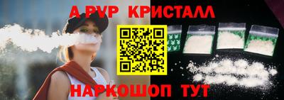 тгк Старая Купавна