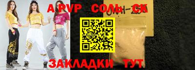 тгк Старая Купавна