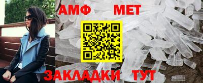 тгк Старая Купавна