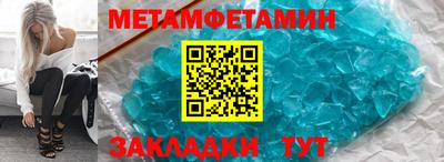 тгк Старая Купавна