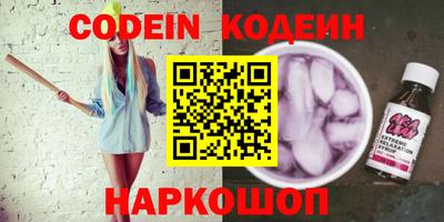 скорость Ставрополь