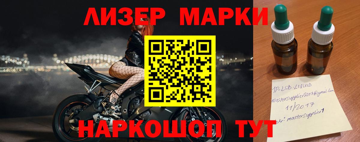 Прокопьевск  ЛСД экстази кислота  Вход с VPN  ЛСД экстази ecstasy 