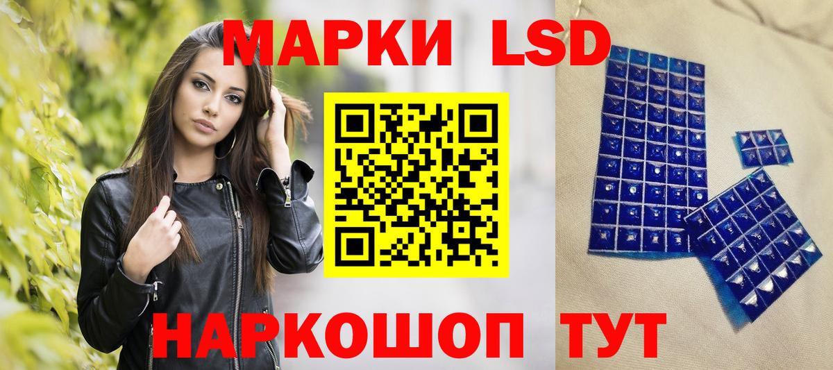 цена   Марки 25I-NBOMe 1,5мг  Марки 25I-NBOMe 1,5мг  Вход с VPN  Прокопьевск 