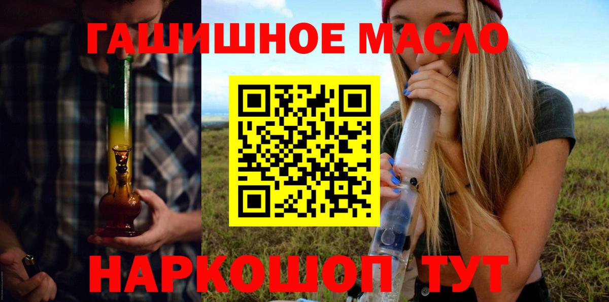 ТГК концентрат Прокопьевск