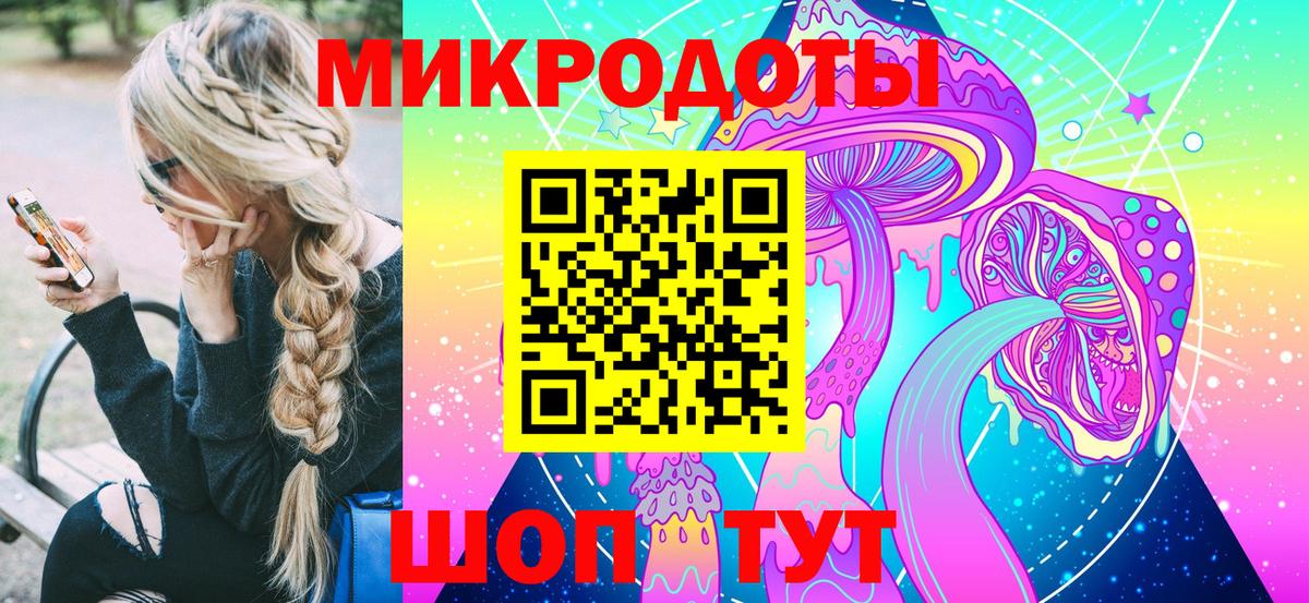 где купить   Псилоцибиновые грибы Psilocybine cubensis  Галлюциногенные грибы Cubensis  Вход с VPN  Прокопьевск 